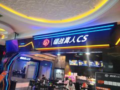 -苏宁广场·城市奥特莱斯(天府立交店)