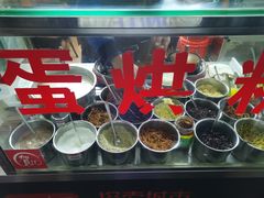 -贺记蛋烘糕(文庙西街店)