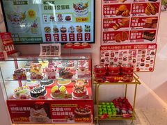 -味多美蛋糕(双合地铁店)