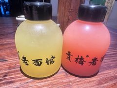 -贡梅老面馆·蟹粉面·无锡特色小吃(南长街主推店)