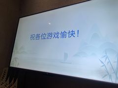 -ME怪兽·密室(江汉路店)