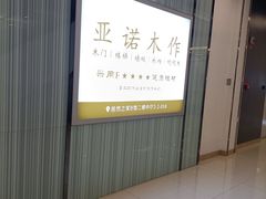 -居然之家(黑龙江南路店)