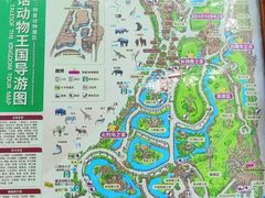 -长鹿旅游休博园