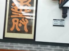 -冰泉豆浆馆(白云山总店)
