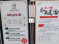 -手佳按摩·足疗·艾灸(龙江店)