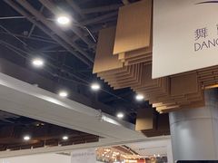 -TheRink大零溜冰场(IFS国金中心店)