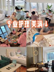 -台湾台婴美月子中心(长沙保利店)