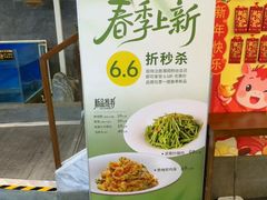 -湘阅•威海海鲜•湖南味道(华宝店)