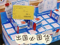 -blt精品超市(上海杨浦合生汇店)