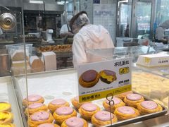 -鲍师傅糕点(春熙路店)