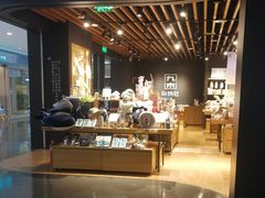 -九木杂物社(大族广场店)