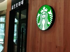 -星巴克(汇京国际广场店)