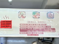 -阿芬卤面(花巷店)
