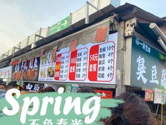 -大学城夜市大排档(凤栖路店)