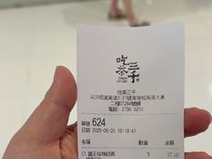 -吃茶三千(海港城店)
