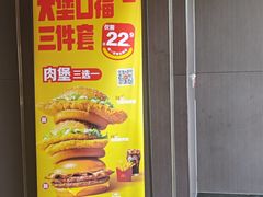 -麦当劳(湖光北街店)