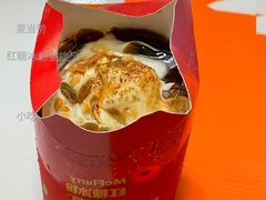 红糖冰粉麦旋风-麦当劳(布吉罗岗路店)