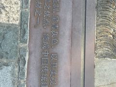-徐家汇源景区-衡山坊