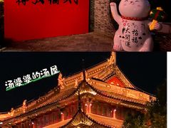 -盘门景区