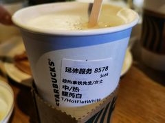 -星巴克(北京三里河东路店)