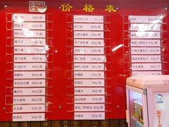 -天兴居(鲜鱼口街店)