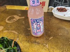 -惠丰源烩面馆(经七路店)