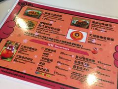 菜单-Lotso Lunch Box 草莓熊餐盒