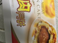 -泰康食品有限公司食品厂