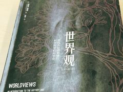-杭州滨江区图书馆科技分馆