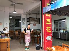 -邓氏三烘家常菜(安顺总店)