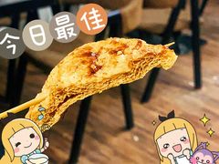 -甜心(广厦街店)