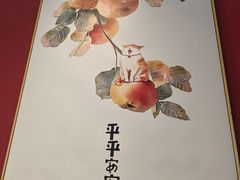 -巷子宽·酸菜鱼(迪士尼小镇店)