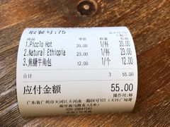 账单-来回·咖啡(天河南店)