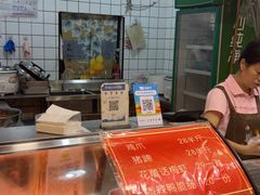 -鸡脚旮旯平江路店