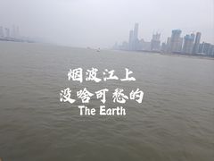 -武昌江滩