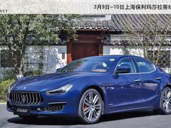 活动-上海保利玛莎拉蒂和阿尔法罗密欧(华翔路店)