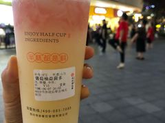 -书亦烧仙草(龙湖金楠天街店)