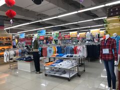 -人人乐购物广场(开发区店)