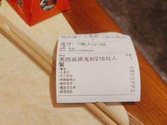 -杨氏青龙虾·吃蟹季(珠江路店)