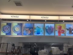 -YITASU甜品(子安路店)