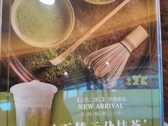 -正负二度C(东城万达店)
