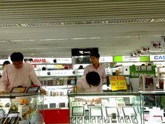 -太平洋数码广场