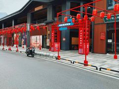 -绳金塔