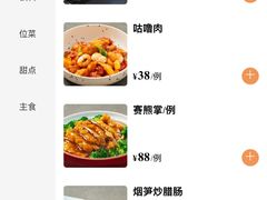 -天龙宝严素食馆(大兴善寺店)