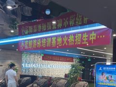 -小蓝鲸游泳培训基地(石景山店)