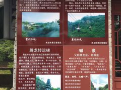 -磐安舞龙峡景区