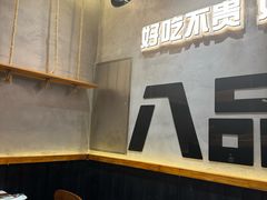 -8PINTS八品脱·日料·烧鸟·精酿小酒馆(莘庄店)