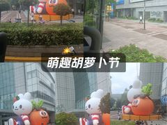 -上海来福士广场