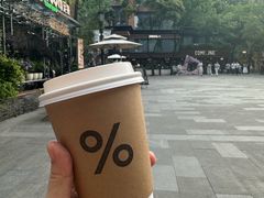 -% Arabica阿拉比卡咖啡(武汉天地店)