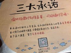 -探鱼·鲜青椒爽麻烤鱼(西南商都店)